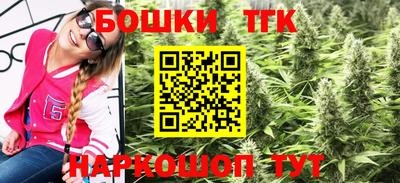 сатива Апшеронск