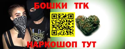 винт Балашиха