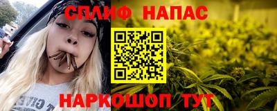 винт Балашиха
