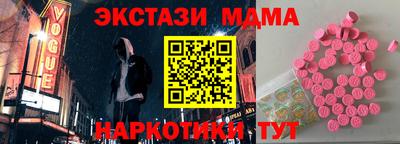 винт Балашиха