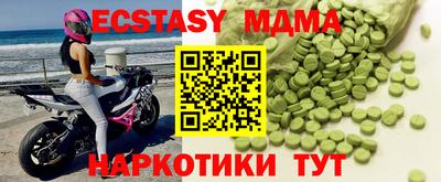 винт Балашиха