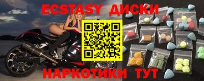 прущие грибы Балахна