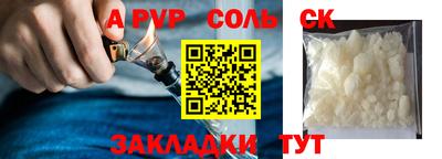 а пвп мука Бузулук