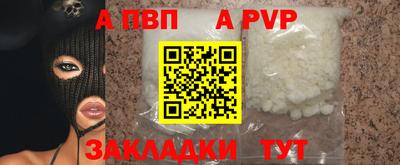 сатива Апшеронск