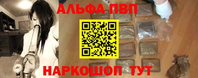 гашиш Апрелевка