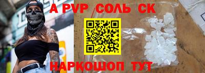 тгк Беслан