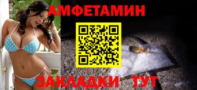 винт Балашиха