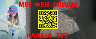 винт Балашиха