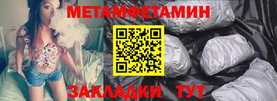 сатива Апшеронск