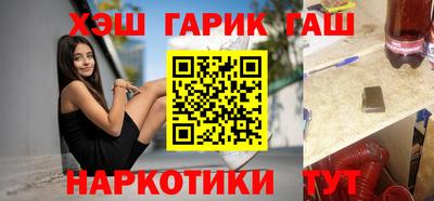 гашиш Апрелевка