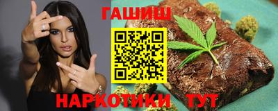 винт Балашиха