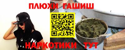 гашиш Апрелевка