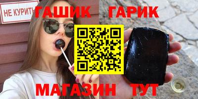 винт Балашиха