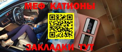 mix Балаково