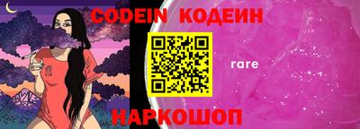 гашик Аргун