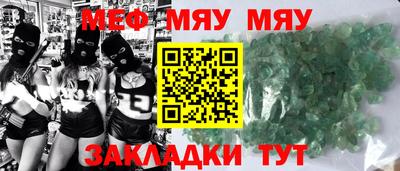 сатива Апшеронск