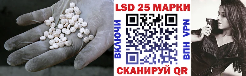 ЛСД экстази кислота  цены   Волжский 