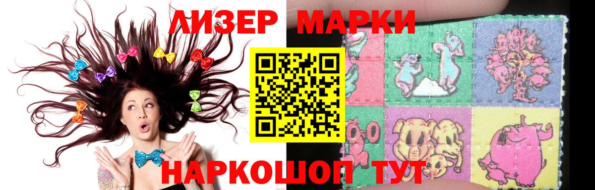 ЛСД экстази кислота  LSD-25 экстази ecstasy  Волжский 