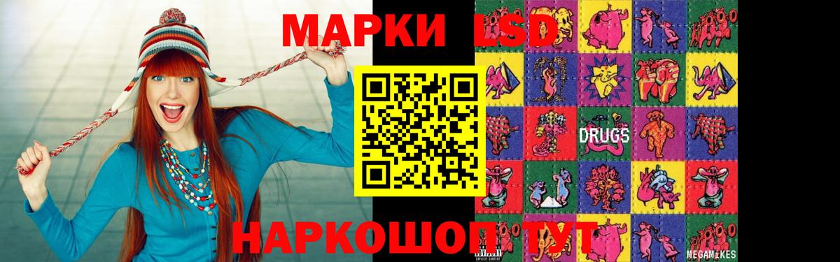 Лсд 25 экстази ecstasy  LSD-25 экстази ecstasy  Вход с VPN  Волжский 