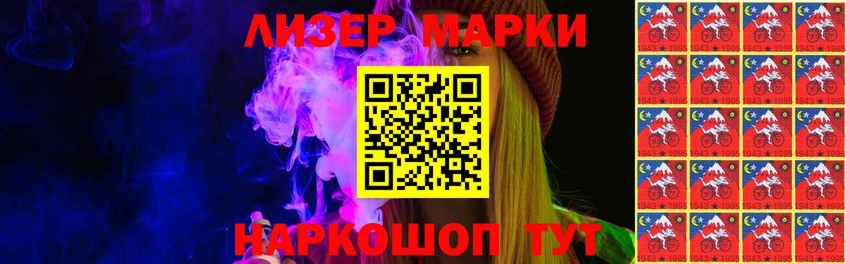 Лсд 25 экстази ecstasy Волжский