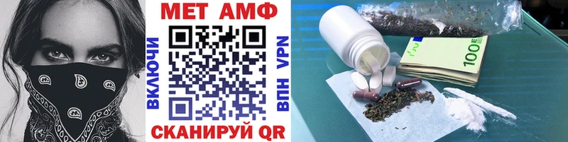 Первитин витя  цена   Волжский 