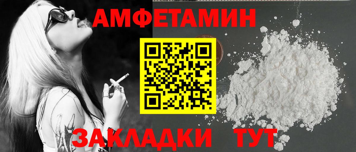 МЕТАМФЕТАМИН Methamphetamine  МЕТАМФЕТАМИН Methamphetamine  Метамфетамин  Волжский 