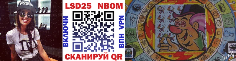 MEGA сайт  Волжский  Марки N-bome 1,5мг  где купить  
