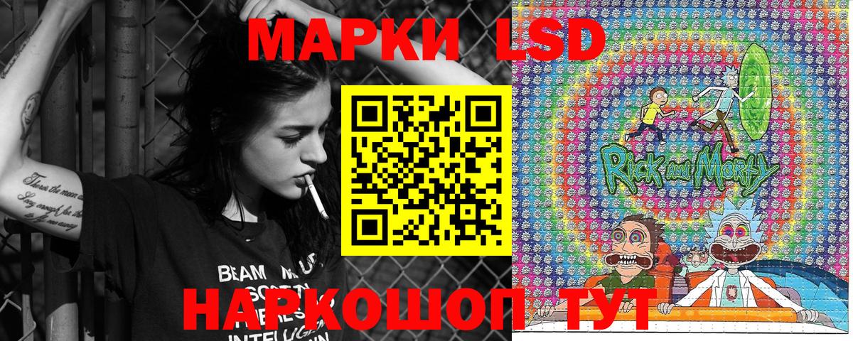 Марки N-bome 1,8мг Волжский
