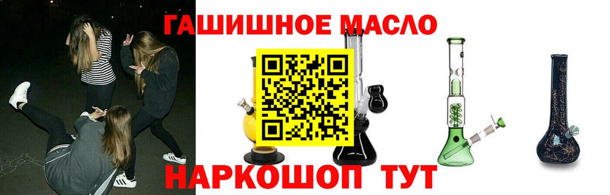 Дистиллят ТГК вейп с тгк  Вход с VPN  сколько стоит  Волжский 