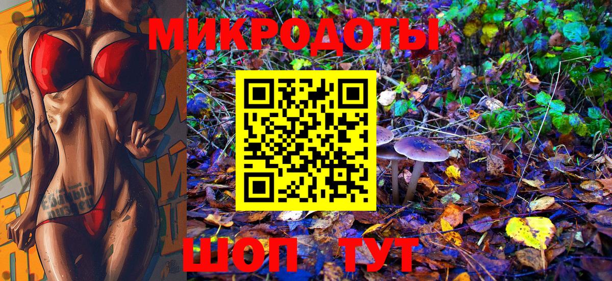 Псилоцибиновые грибы GOLDEN TEACHER Волжский