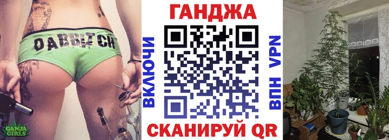 Каннабис LSD WEED Волжский