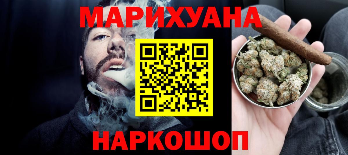 АМФ кристаллы  Мефедрон  Волжский  NBOMe  ГАШ  Экстази  МЕФ   Вход с VPN  Марихуана 