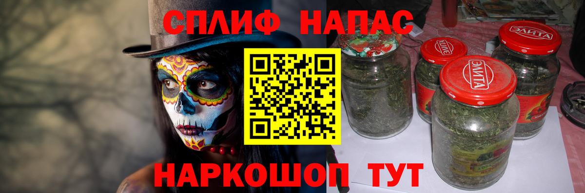 Бошки марихуана OG Kush Волжский